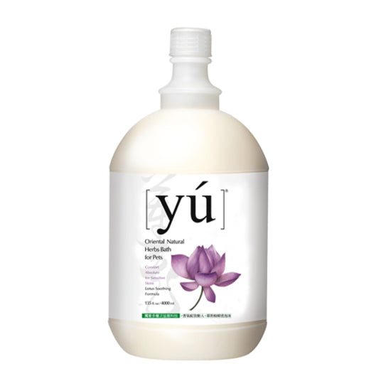 YU Lotus Soothing Shampoo for Dogs & Cats (6846079271073)