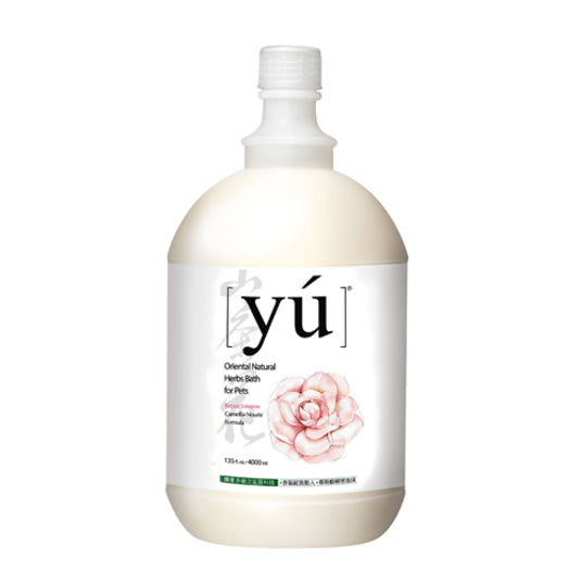 YU Camellia Nourishing Formula Shampoo For Dogs & Cats (6846953783457)